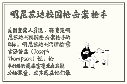 小鲜肉吃小鲜肉的大logo